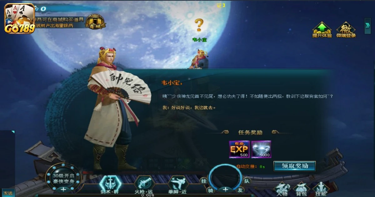 Lộc Đỉnh Ký Go789 - Trải Nghiệm Game Cá Cược Đỉnh Cao 3 Cách Chơi Cá Cược Lộc Đỉnh Ký Tại Go789